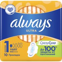 Прокладки гигиенические Always Ultra Лайт 1 (10 шт)