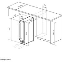 Винный шкаф LEX LWD1507BL в Могилеве