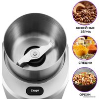 Электрическая кофемолка Kitfort KT-748