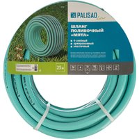 Шланг Palisad 67665 (3/4'', 25 м)