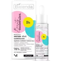  Bielenda Сыворотка-шот для лица Beauty molecules синбиотическая 30 мл