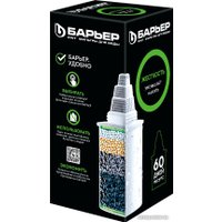 Картридж БАРЬЕР Жесткость К271Р00