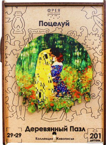 Пазл ФРЕЯ Поцелуй SD-DP-011