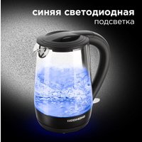 Электрический чайник Redmond (Редмонд) KG271