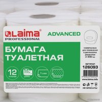 Туалетная бумага Laima Advanced 126093 (12 шт, белый)