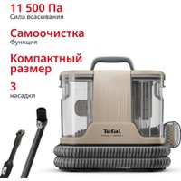 Пылесос Tefal Clean It IZ3010F0