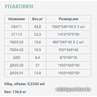 Шкаф распашной Уют Сервис Гарун-К 413.04 (дуб сонома)