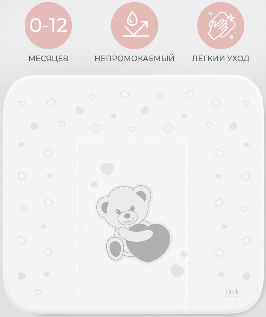 

Пеленальный матрас Nuovita Sorriso 75x72 (белый)