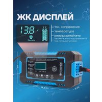 Зарядное устройство FORSAGE F-1206 57835