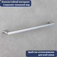 Держатель для полотенца Lauter 21SH57011 (Chrome)