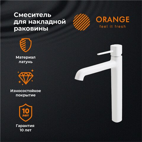 

Смеситель ORANGE M05-121w
