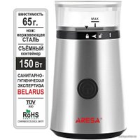 Электрическая кофемолка Aresa AR-3605