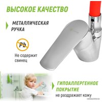 Смеситель Juguni 0402.149