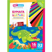 Набор цветной бумаги ArtSpace Крокодил Нб32-16м_28792 (32 л)