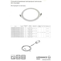 Точечный светильник Ledvance LS DLR Slim LED 18W/3000K/1290 Lm
