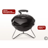 Гриль Start Grill Globus SG14KV