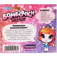 Набор для создания поделок/игрушек Школа талантов 5300546