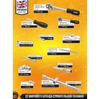 Универсальный набор инструментов JCB 4941-5(56914)