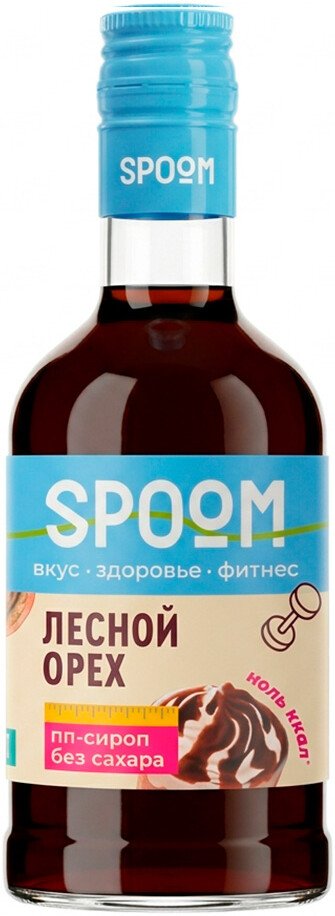 Сироп Spoom Fitness Лесной Орех 0.25 л
