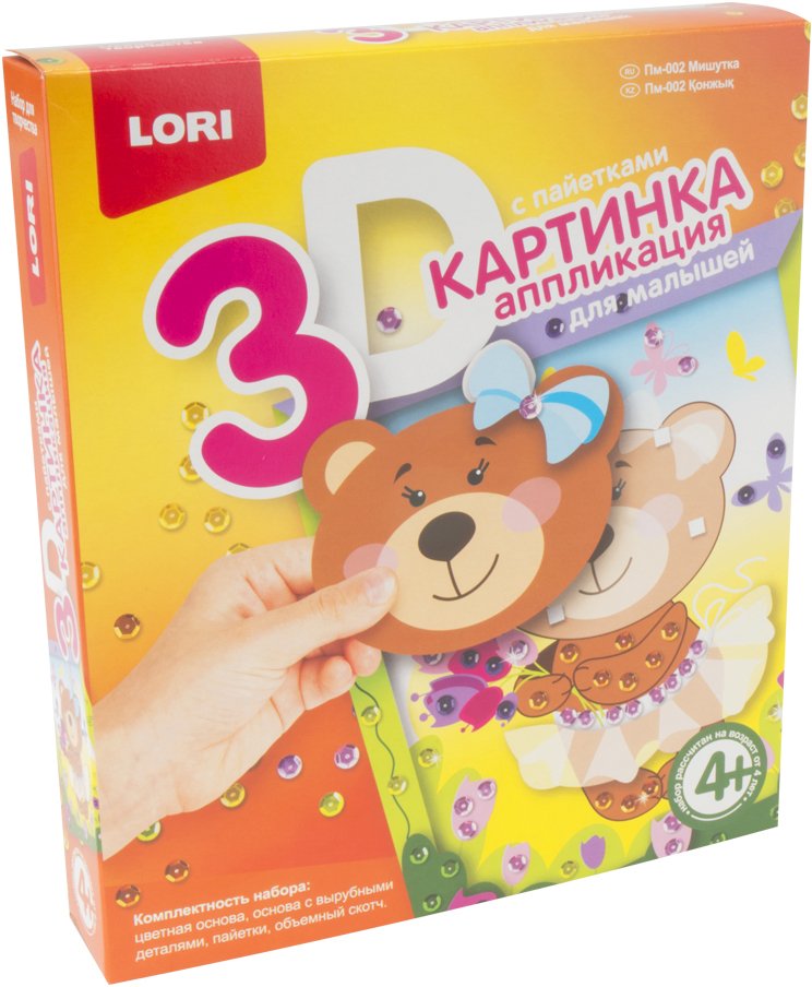 

Набор для создания поделок/игрушек Lori Картинка 3D. Мишутка Пм-002