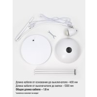 Торшер ArtStyle HT-144W