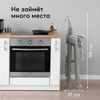 Высокий стульчик Happy Baby Berny Lux (grey new)