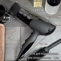 Фен Holt HT-HD-010