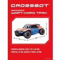 Автомодель Crossbot 870598 (синий/оранжевый)