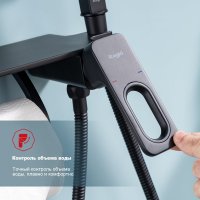 Гигиенический душ Raglo R51.55.06