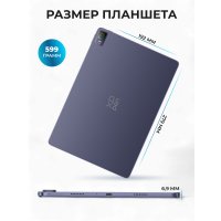 Графический монитор XP-Pen Magic Drawing Pad