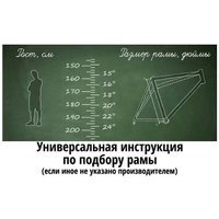 Велосипед Greenland Demetra 2.0 26 р.16 2024 (черный/серый)