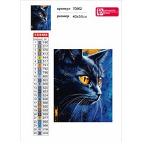 Алмазная мозаика  Феникс+ Синий кот 70862