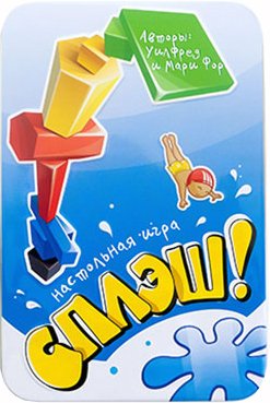 

Стиль Жизни Сплэш!