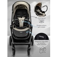 Коляска прогулочная «книга» Amarobaby Somnium AB25-10SOMNIUM/03 (бежевый)