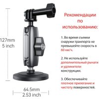 Крепление Zarrumi Magnetto I