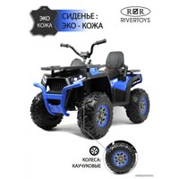 Электроквадроцикл RiverToys H999HH (синий)