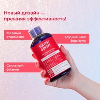 Ополаскиватель для полости рта Waterdent Ополаскиватель для полости рта Хлоргексидин Перечная мята 500 мл
