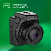 Видеорегистратор для авто Digma FreeDrive 401 FD401 (черный)