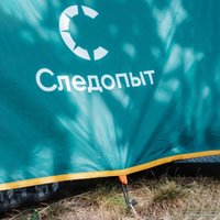 Треккинговая палатка Следопыт Venta 2 (зеленый)