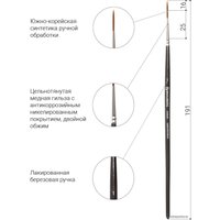 Кисть для рисования BRAUBERG Art Classic 1 200638 (лайнер)