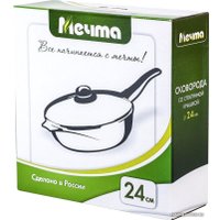 Сковорода Мечта Гранит С24701