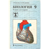 Обложка Пифагор 224316