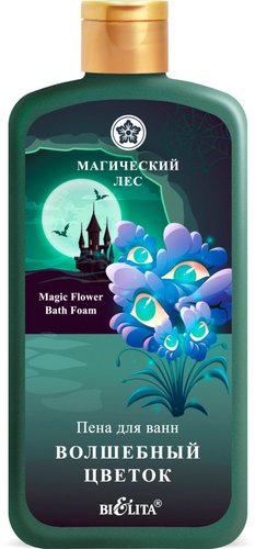 Пена для ванн Волшебный цветок 500 мл