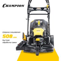 Газонокосилка Champion LMZ5130/1
