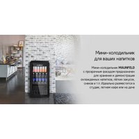 Мини-холодильник MAUNFELD MFWC-85B49