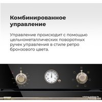 Электрический духовой шкаф MAUNFELD EOEF516RBG