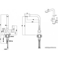 Смеситель Paulmark Skalen Sk213020-GM (вороненая сталь)