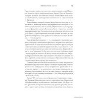  Альпина Паблишер. 100 рассказов из истории медицины (Шифрин Михаил)