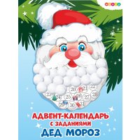 Адвент-календарь Woody Дед Мороз с бородой из ваты 05575