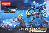 Battlegear Speeding DV-T-2349 7010